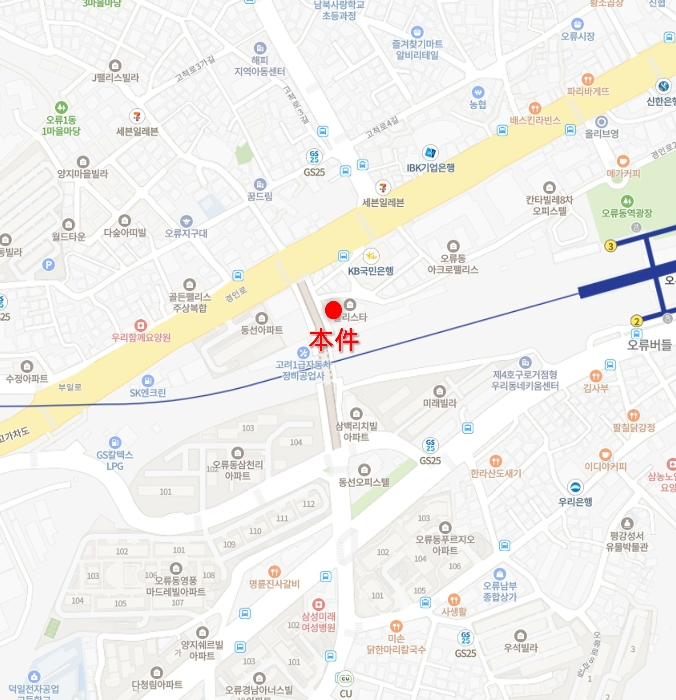 서울남부지법 2024타경124445-1 사진