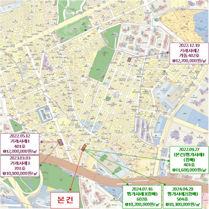 서울남부지법 2024타경128768-1 사진