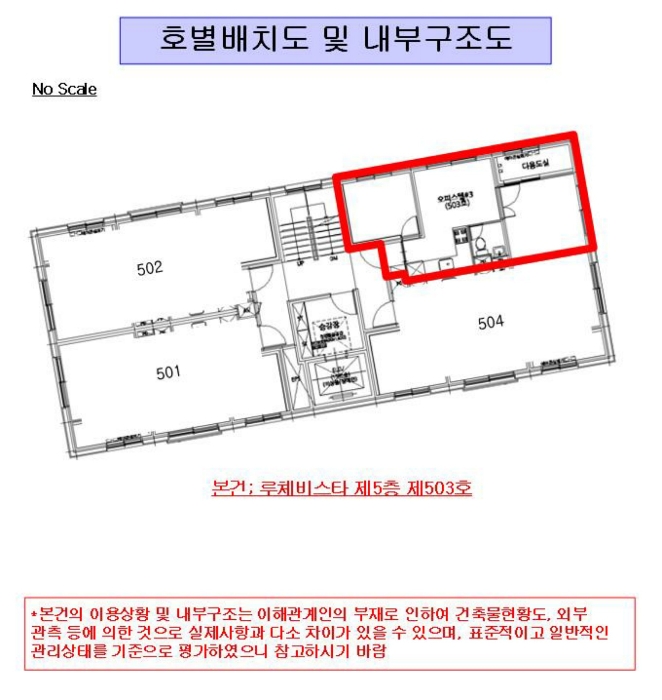 서울남부지법 2024타경128805-1 사진