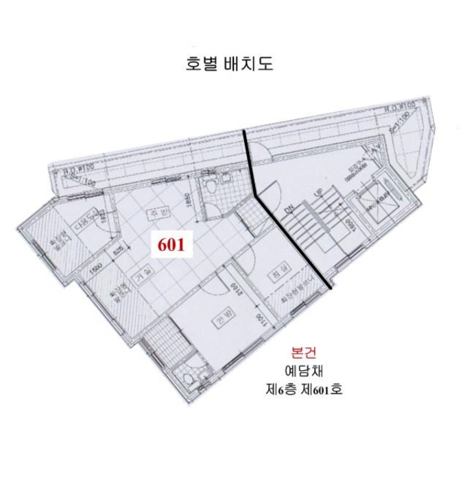 서울남부지법 2024타경135667-1 사진