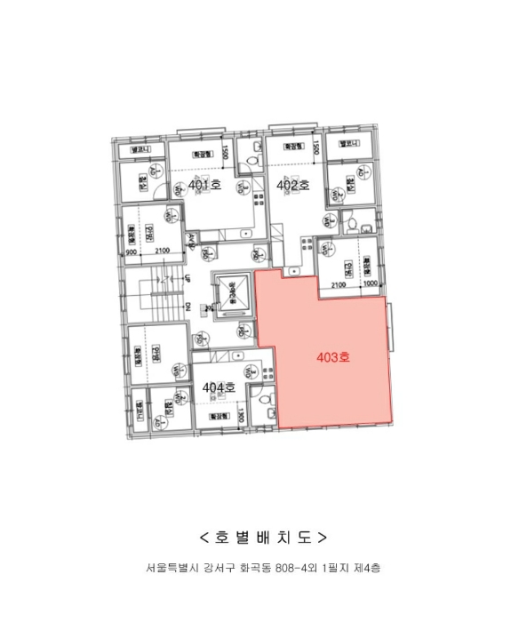 서울남부지법 2024타경144029-1 사진