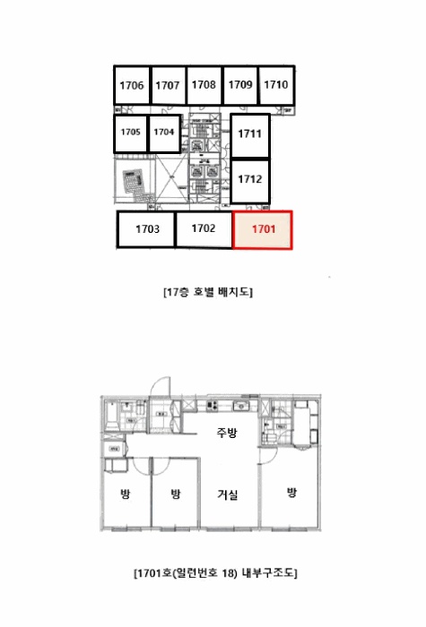 서울남부지법 2025타경535-4 사진