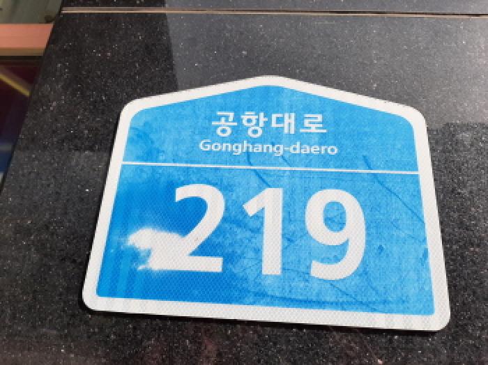 서울남부지법 2025타경697-1 사진