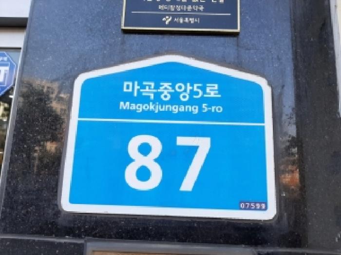 서울남부지법 2025타경759-1 사진