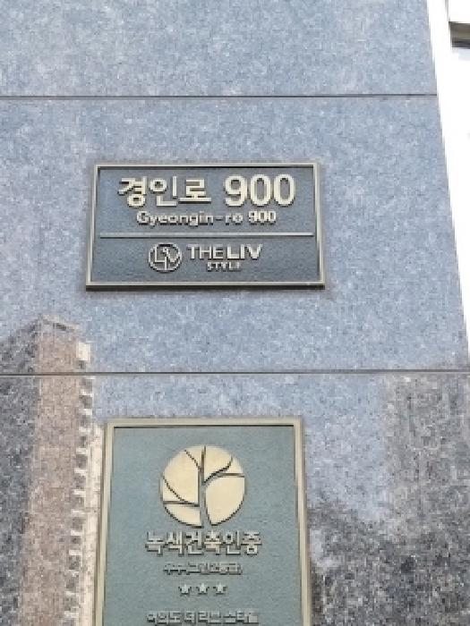 서울남부지법 2025타경766-1 사진