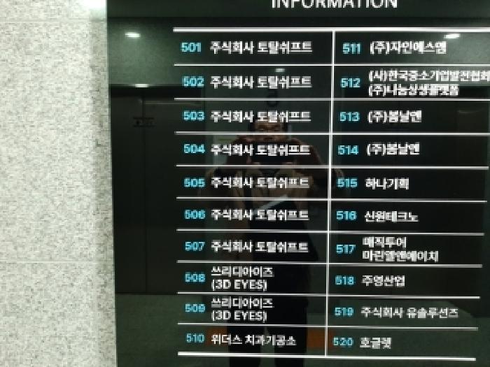 서울남부지법 2025타경811-4 사진