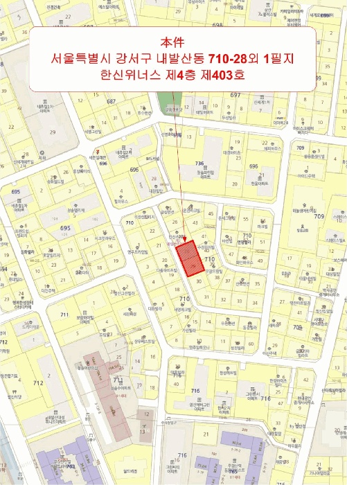 서울남부지법 2025타경8384-1 사진