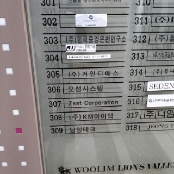 서울남부지법 2025타경8641-1 사진