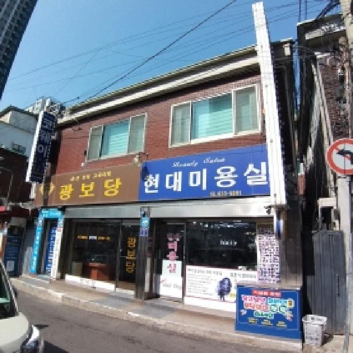서울남부지법 2025타경8777-1 사진