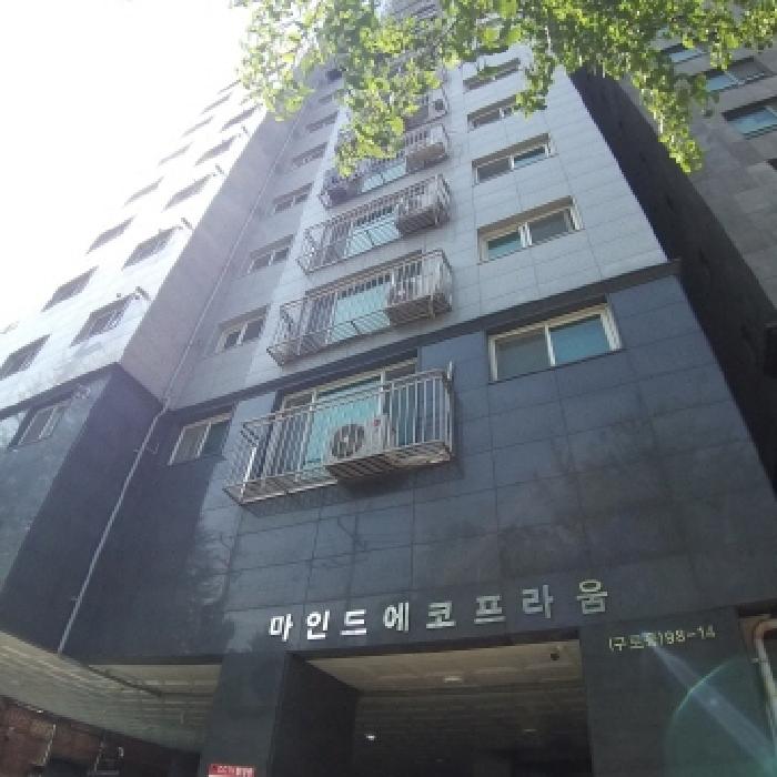 서울남부지법 2025타경9397-1 사진