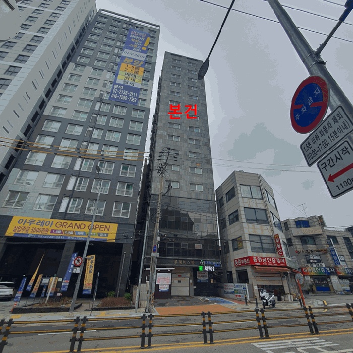 서울남부지법 2025타경9845-1 사진