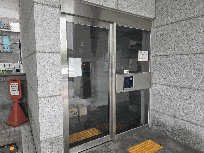 서울남부지법 2025타경10535-1 사진