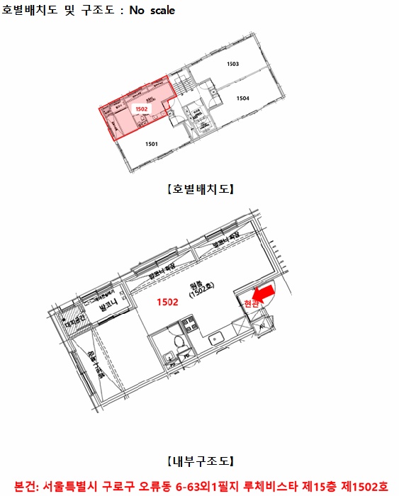 서울남부지법 2025타경10947-1 사진