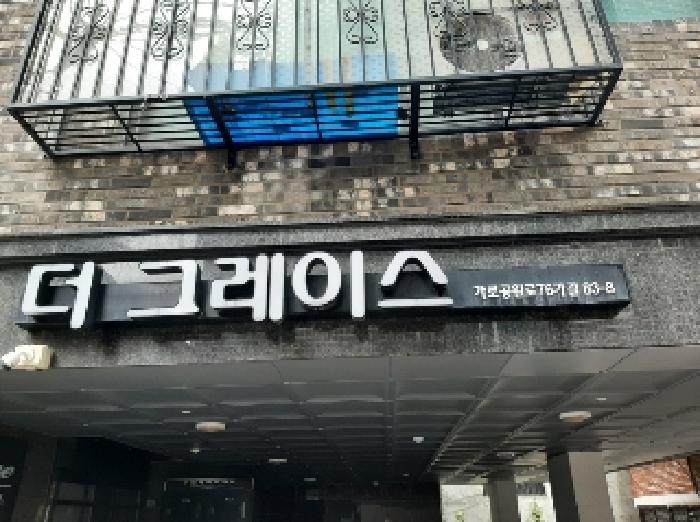 서울남부지법 2025타경10978-1 사진