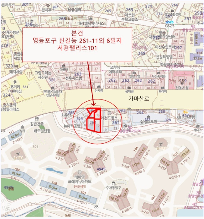 서울남부지법 2025타경11017-1 사진