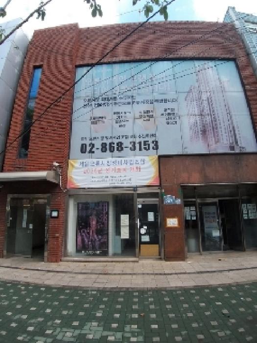 서울남부지법 2025타경11109-1 사진