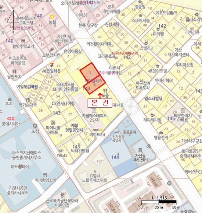 서울남부지법 2025타경11287-1 사진