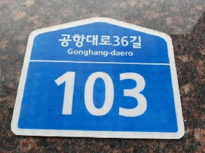서울남부지법 2025타경11300-1 사진