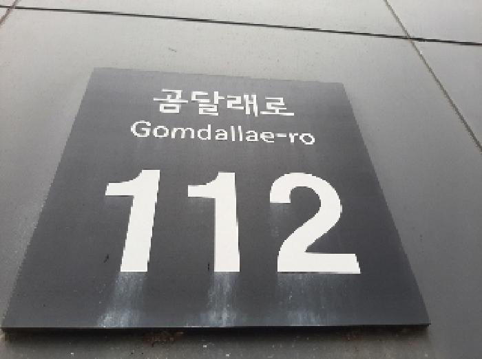 서울남부지법 2025타경11325-1 사진