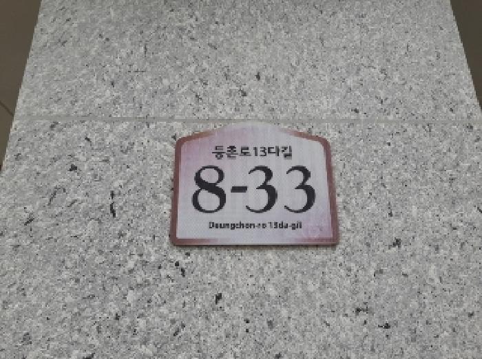 서울남부지법 2025타경11374-1 사진