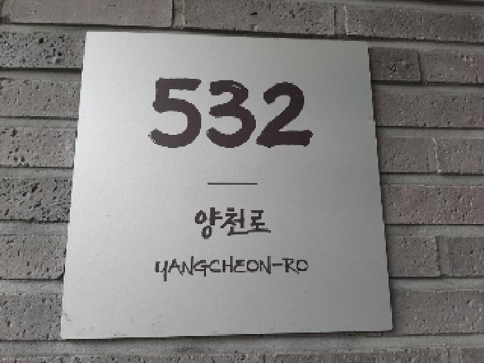 서울남부지법 2025타경11669-2 사진