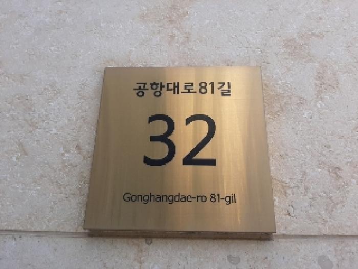 서울남부지법 2025타경11873-1 사진