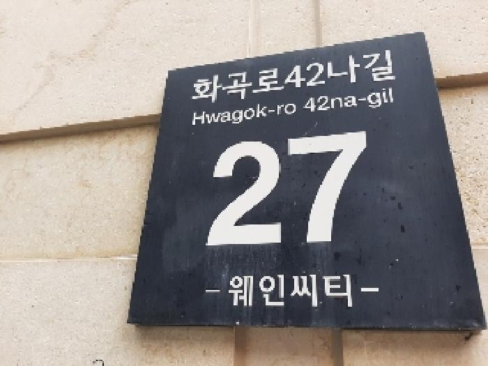 서울남부지법 2025타경12039-1 사진
