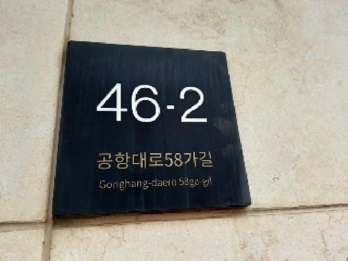 서울남부지법 2025타경12071-1 사진