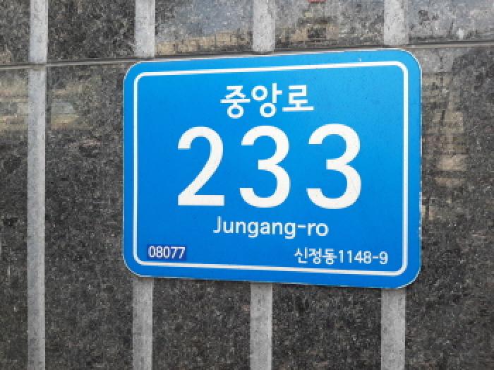 서울남부지법 2025타경12128-1 사진