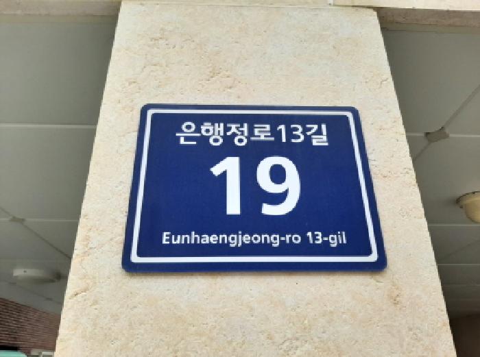 서울남부지법 2025타경12136-1 사진