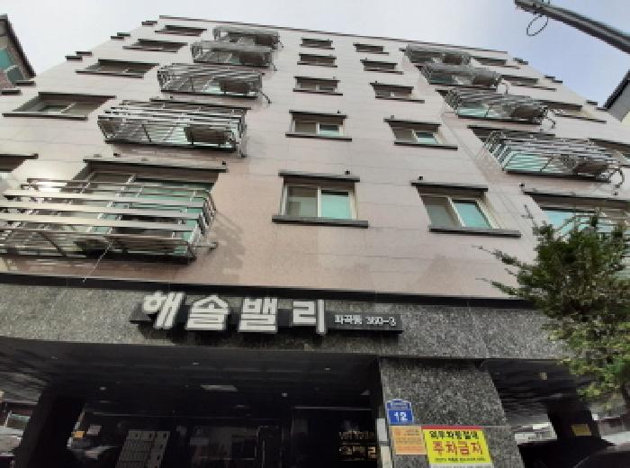 서울남부지법 2025타경12175-1 사진