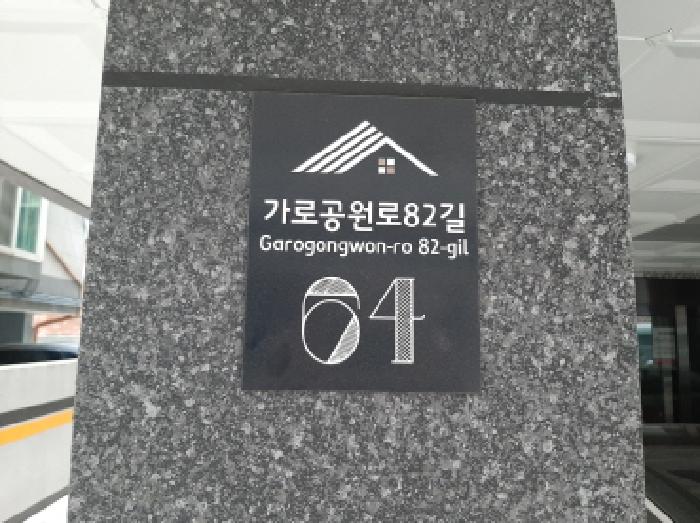 서울남부지법 2025타경12209-1 사진