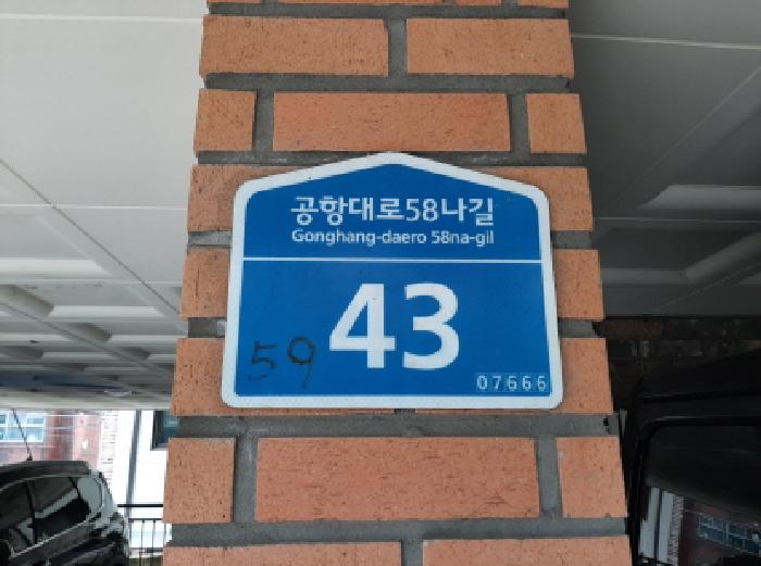 서울남부지법 2025타경12255-1 사진