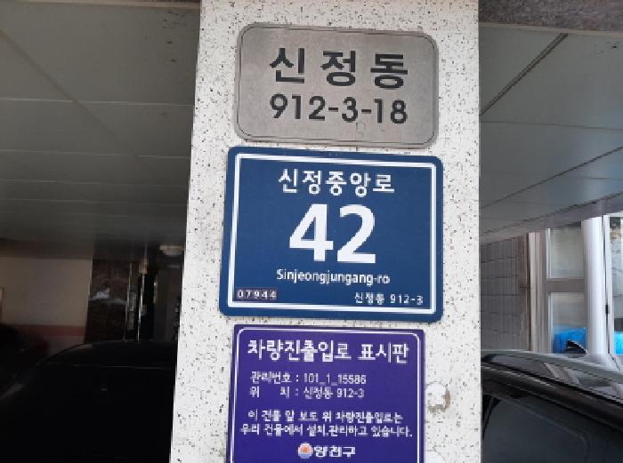 서울남부지법 2025타경12268-1 사진
