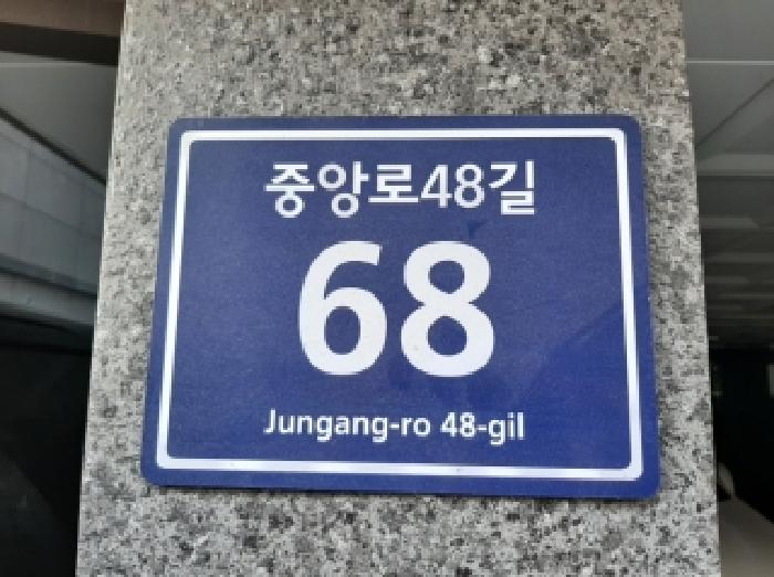 서울남부지법 2025타경12337-1 사진
