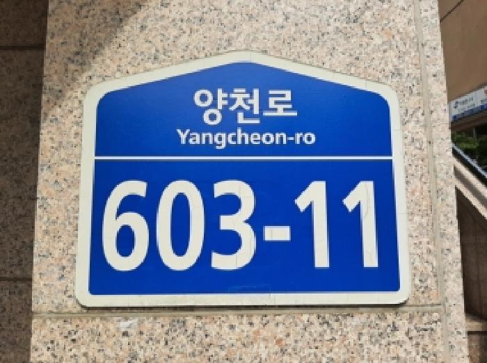 서울남부지법 2025타경12401-1 사진