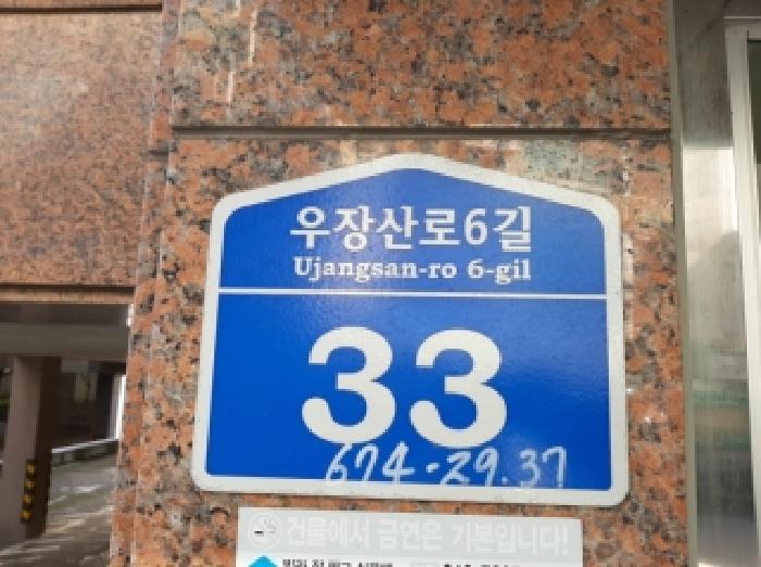 서울남부지법 2025타경12455-1 사진