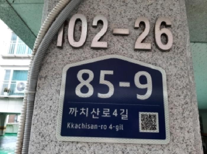 서울남부지법 2025타경12457-1 사진