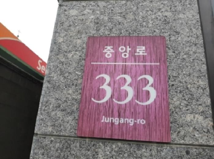 서울남부지법 2025타경12525-1 사진