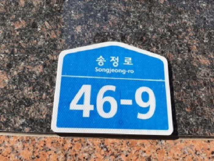 서울남부지법 2025타경12533-1 사진