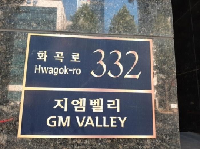 서울남부지법 2025타경12554-1 사진
