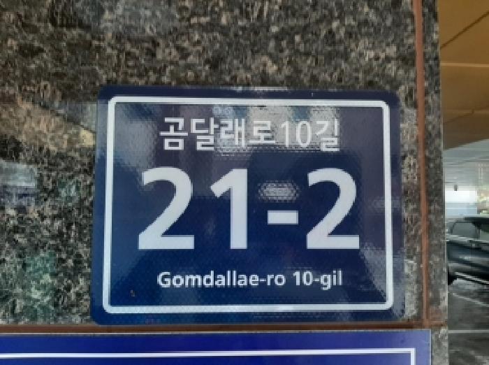서울남부지법 2025타경12576-1 사진