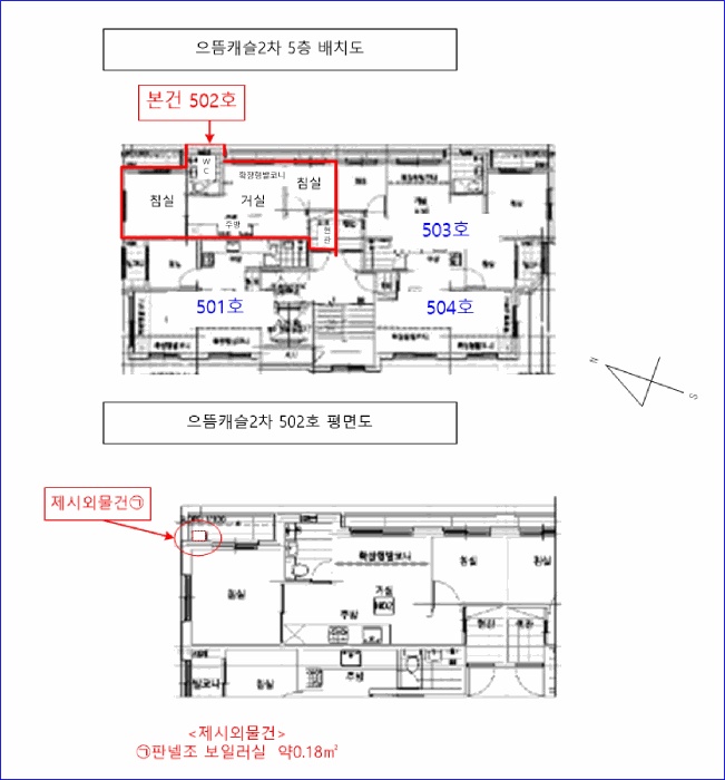 서울남부지법 2025타경12589-1 사진