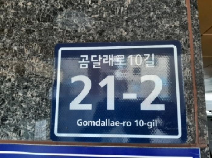 서울남부지법 2025타경12624-1 사진