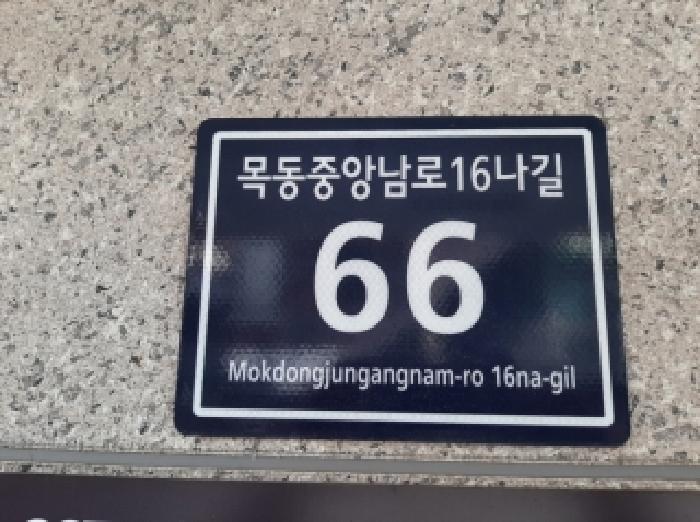 서울남부지법 2025타경12637-1 사진
