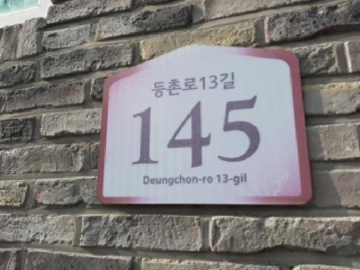 서울남부지법 2025타경12683-1 사진