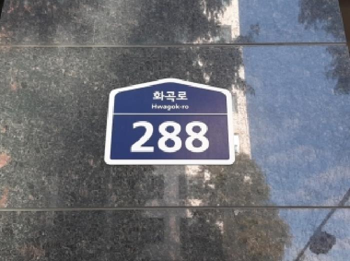 서울남부지법 2025타경12687-1 사진