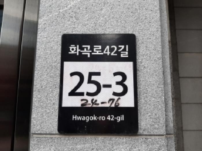 서울남부지법 2025타경12697-1 사진