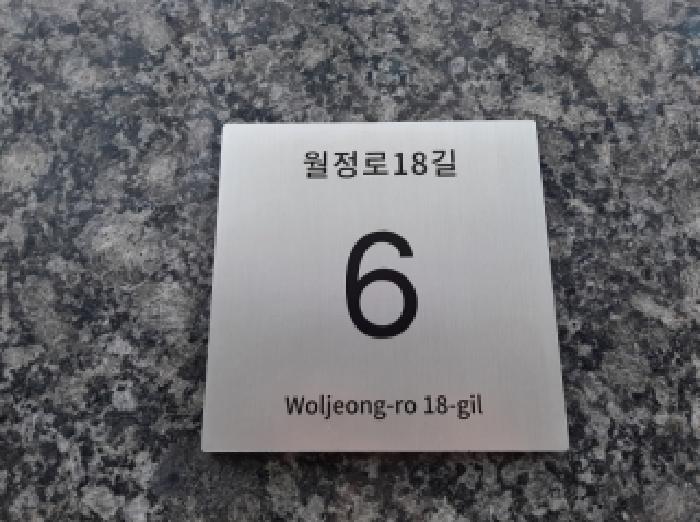 서울남부지법 2025타경12711-1 사진