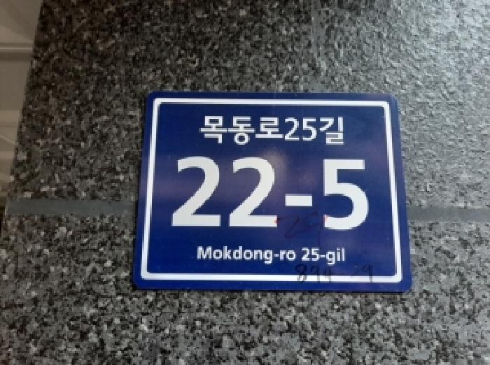 서울남부지법 2025타경12808-1 사진